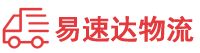 永州到冷水江市物流公司